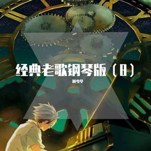 日本特级黄色录像片人与狗性交免费播放
